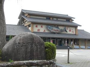 イヨボヤ会館