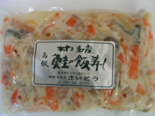 鮭の飯寿し 200g